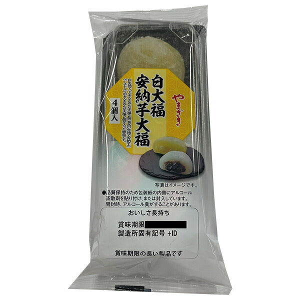 Yamazaki Baking White Daifuku & Anno Sweet Potato Daifuku, 4 Pieces x 6 Bags [Ships from Japan]
