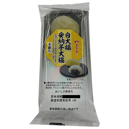 Yamazaki Baking White Daifuku & Anno Sweet Potato Daifuku, 4 Pieces x 6 Bags [Ships from Japan]