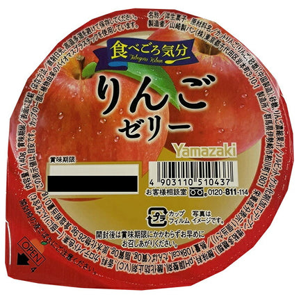 Yamazaki Baking Tabegoro Kibun Apple Jelly 140 g x 12 Cups [Ships from Japan]