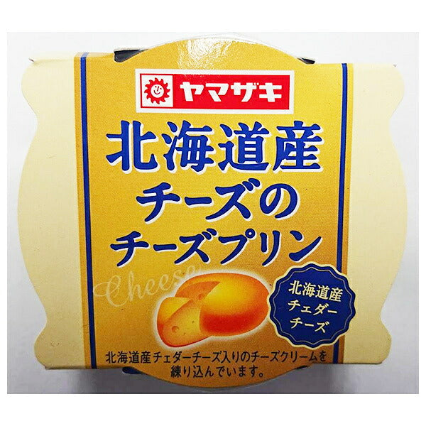 Yamazaki Hokkaido Cheese Cheese Pudding 84g x 12 [Ships from Japan]