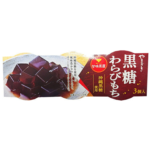 Yamazaki Baking Brown Sugar Warabi Mochi, 3 Pieces x 4 Packs [Ships from Japan]