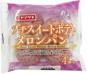 Yamazaki Mini Sweet Potato Melon Bread, 4 Pieces x 10 Packs [Ships from Japan]