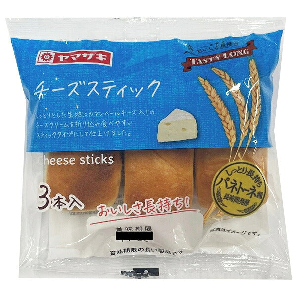 山崎製パン ティスティロング チーズ スティックパン (3個入) ×10個入【日本出荷】