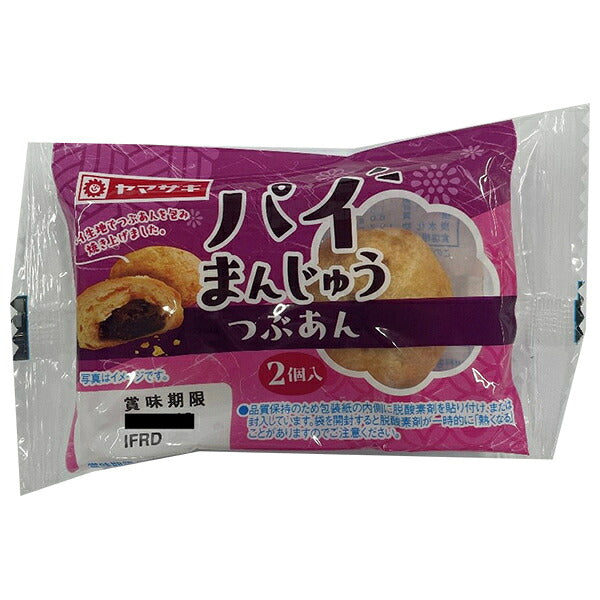 山崎製パン パイまんじゅう つぶあん (2個入) ×10袋入【日本出荷】