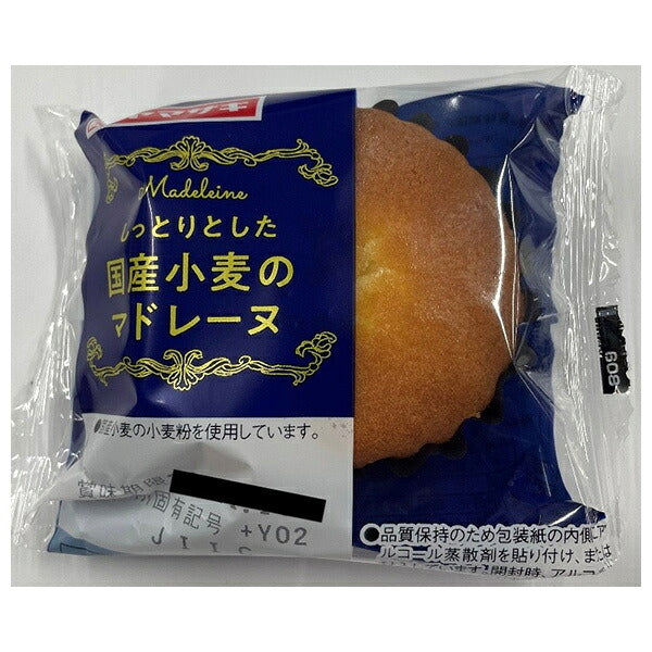 Yamazaki Moist Madeleines Made with Japanese Wheat Flour, 12-Pack [Ships from Japan]