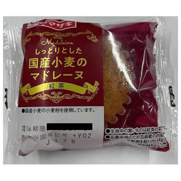 山崎製パン しっとりとした 国産小麦のマドレーヌ 紅茶 ×12個入【日本出荷】