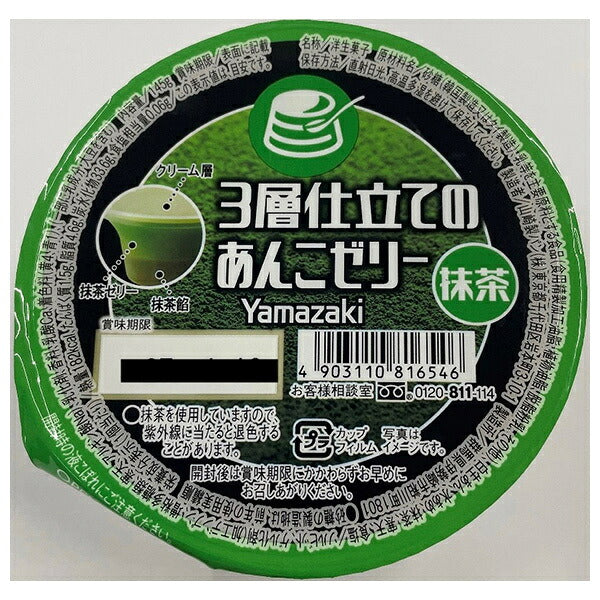 Yamazaki Baking 3-Layer Matcha Red Bean Jelly Dessert, 12-Pack [Ships from Japan]