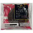 Yamazaki Baking Moist Chocolate Ring Cakes - 10 Pack [Ships from Japan]