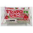 山崎製パン マシュマロ大福 いちご風味 2個入×10袋入【日本出荷】