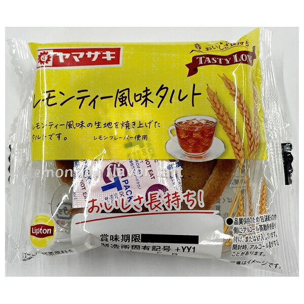 Yamazaki Tastylong Lemon Tea Flavor Tart Pastries x10 [Ships from Japan]