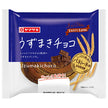 Pain Yamazaki Uzumaki Chocolat 10 pièces 