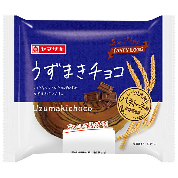 Pain Yamazaki Uzumaki Chocolat 10 pièces 