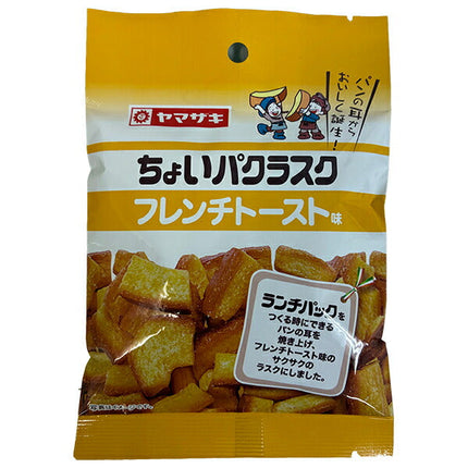 山崎製パン ちょいパクラスク フレンチトースト味 40g×20袋入【日本出荷】