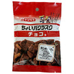 Yamazaki Baking Choi Pakura Suku Chocolate Flavor 35g x 20 bags [Shipped in Japan]