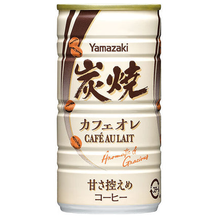 山崎製パン 炭焼カフェオレ 185g缶×30本入
