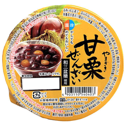 Yamazaki Baking Sweet Chestnut Zenzai (Using Wasanbon Sugar) 135g x 12 pieces [Shipped in Japan]