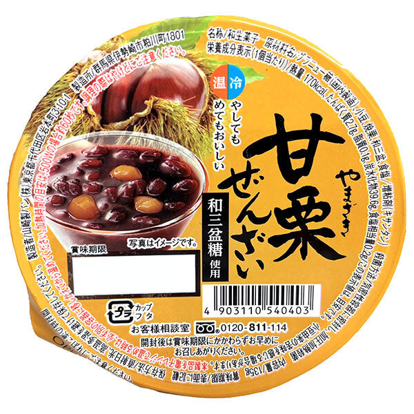 Yamazaki Bread Company Sweet Chestnut Zenzai (with Wasanbon sugar) 135g x 12 pieces 