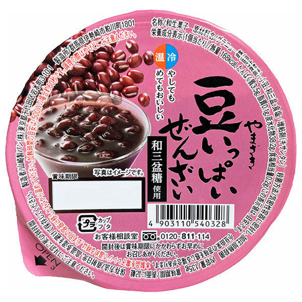 Yamazaki Baking Bean-Filled Zenzai (Made with Wasanbon Sugar) 135g x 12 pieces 