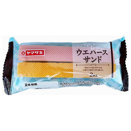 山崎製パン ウエハースサンド(2本入) 10個入