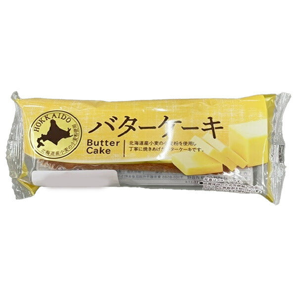 Gâteau au beurre Yamazaki Bread Company (10 pièces) 