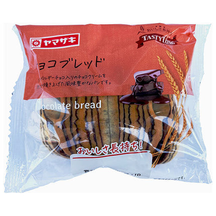 Yamazaki Baking Tasty Long Chocolate Bread 10 bags [shipped in Japan]