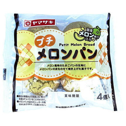 Yamazaki Bread Petit Melon Bread (4 pieces) 10 pieces [Shipped in Japan]