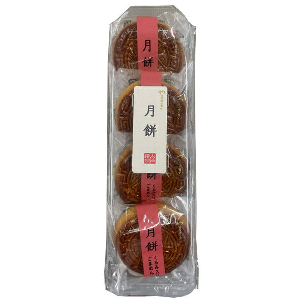 Yamazaki Baking Mooncake 4 pieces x 5 bags [shipped in Japan]