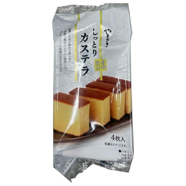 Yamazaki Bread Moist Castella 4 pieces x 10 bags [Shipped in Japan]