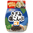 Fujikko Shredded Salt Kelp Sesame Bottle 35g x 10 pieces [Shipped in Japan]
