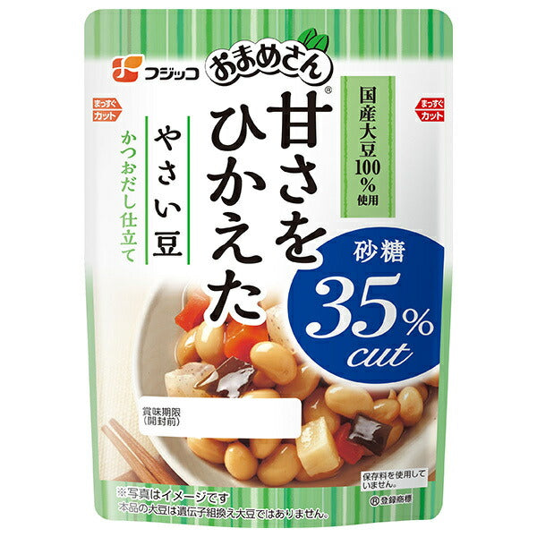フジッコ おまめさん 甘さをひかえた やさい豆 135g×10袋入【日本出荷】