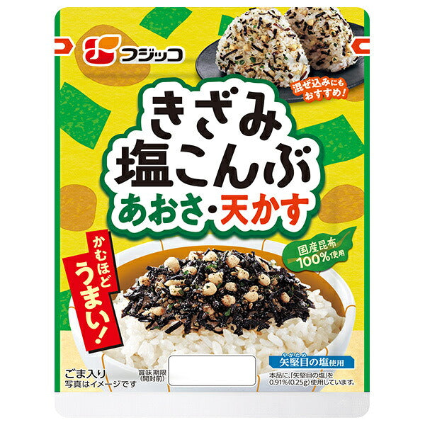 Fujicco Chopped Salted Kelp with Aosa Seaweed & Tempura Bits 28g x 10 Bags [Ships from Japan]