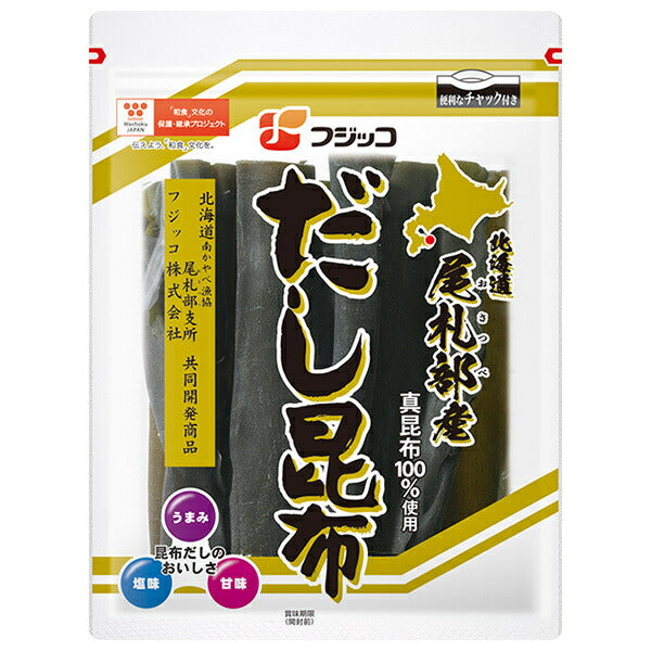 Fujikko Dashi kelp from Obatsube, Hokkaido 59g x 20 (10 x 2) bags [shipped in Japan]