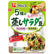 Fujikko 5 types of steamed salad beans 70g x 12 bags [shipped in Japan]