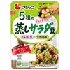 Fujikko 5 types of steamed salad beans 70g x 12 bags [shipped in Japan]