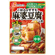 フジッコ 麻婆豆腐の素 中辛 195g×10袋入【日本出荷】