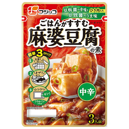 Fujikko Mapo Tofu Mix Medium Spicy 195g x 10 bags [Shipped in Japan]