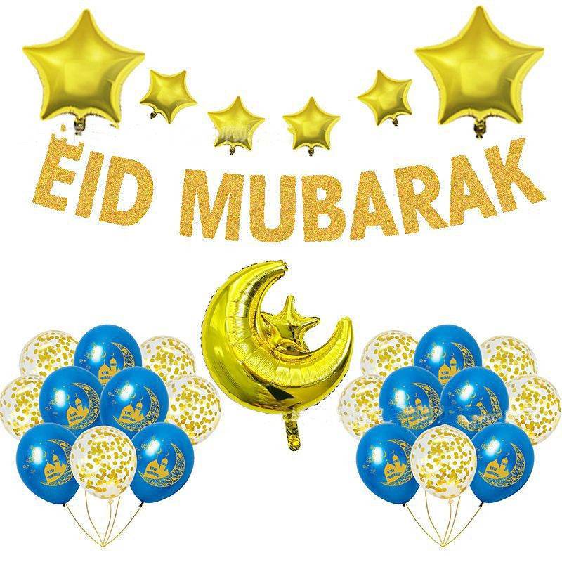 Eid Ramadan Latex Aluminum Film Balloon Combination Glitter Paper