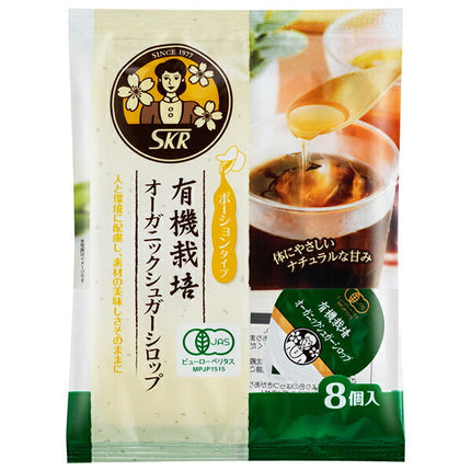 Sakura Food Industry Organic Sugar Syrup Portion Type (15g x 8 pieces) x 12 bags [Shipped in Japan]
