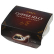 サクラ食品工業 BRIJUコーヒーゼリー キリマンジャロブレンド 150g×12個入