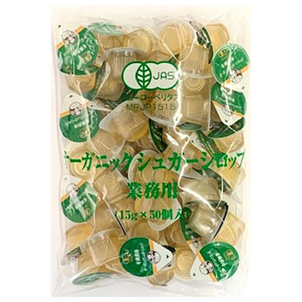 [5 % de réduction sur tous les produits !! ~ 27/12] Sirop de sucre biologique Sakura Food Industry à usage commercial (15 g x 50 pièces) x 4 sachets