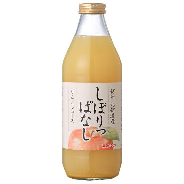 Kotobuki Kogen Foods Shinshu Apple Juice, Freshly Squeezed, 100% Straight, 1000ml Bottle x 6 Bottles 