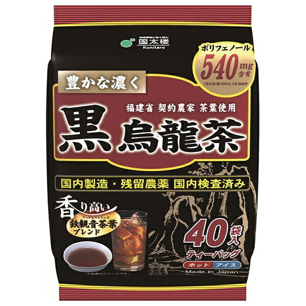 国太楼 豊かな濃く 黒烏龍茶 (5g×40袋)×12袋入【日本出荷】