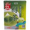 Kunitaro Uji Matcha Green Tea Triangle Tea Bags 22P 44g (22 bags) x 12 bags 