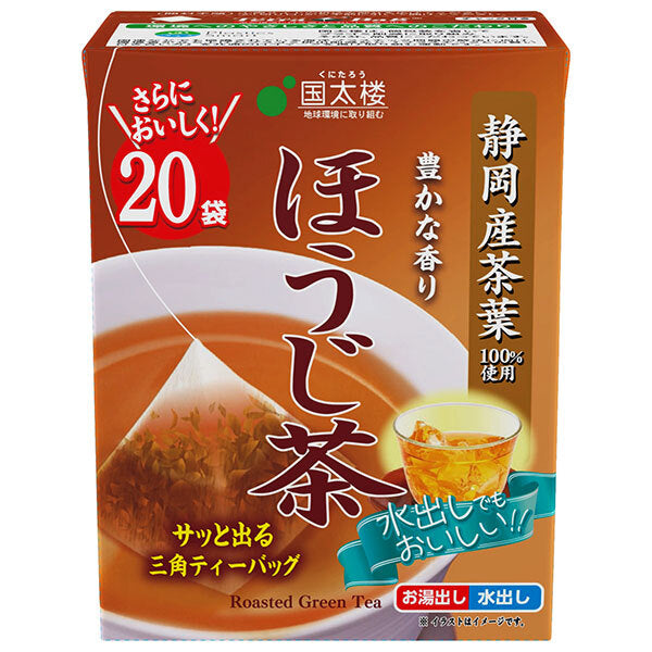 Kunitaro Richly scented hojicha triangular tea bags 40g (20p) x 12 pieces [shipped in Japan]