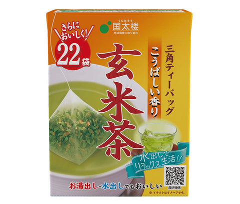 Kunitaro Sachets de thé triangulaires Genmaicha savoureux 22P 44g (22 sachets) x 12 sachets 
