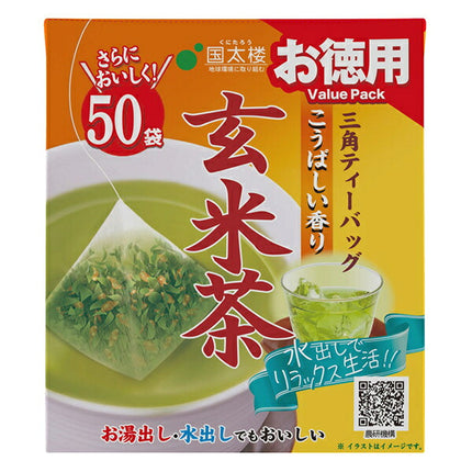 Kunitaro Value Savory Flavored Brown Rice Tea Triangular Tea Bags 100g (50P) x 6 Bags [Shipped in Japan]
