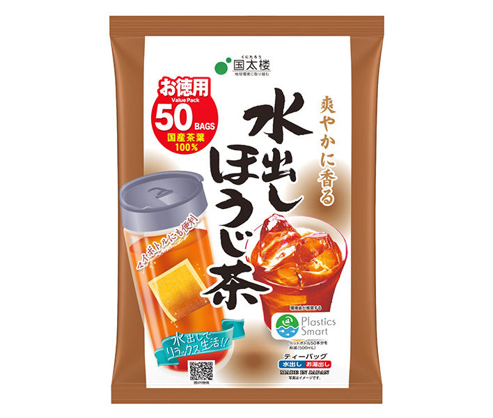 Sachets de thé Kunitaro Cold Brew Hojicha 50P 175g (50P) x 12 sachets 