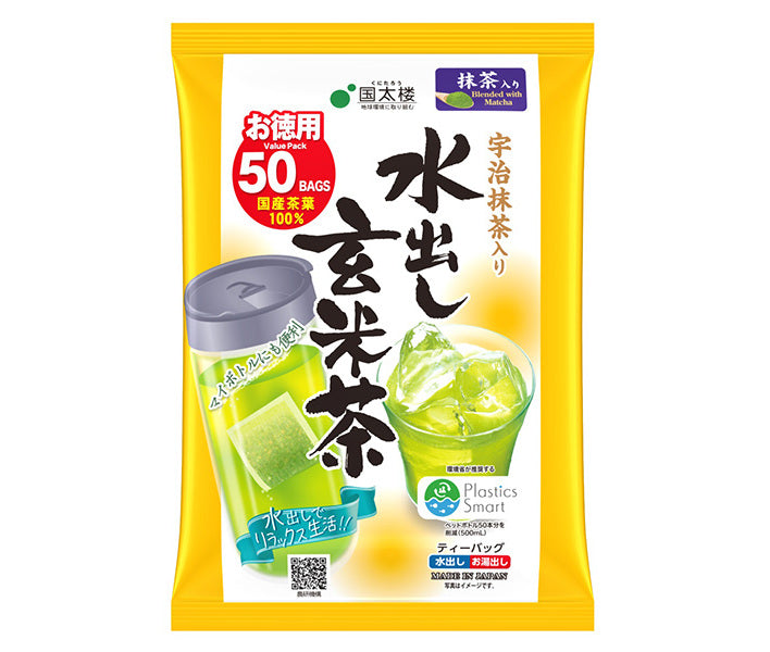 Sachets de thé genmaicha infusés à froid Kunitaro Uji matcha 50P 175g (50P) x 12 sachets 