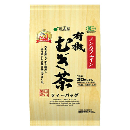 Kunitaro Organic Barley Tea Tea Bags 300g (30P) x 12 bags [Shipped in Japan]