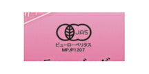 国太楼 ポット用 有機ルイボスティー 102g(34P)×12袋入【日本出荷】